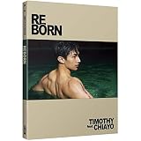 REBORN：カメラマン晏人物（イエンレンウー、Timothy）によるセクシー男性写真集