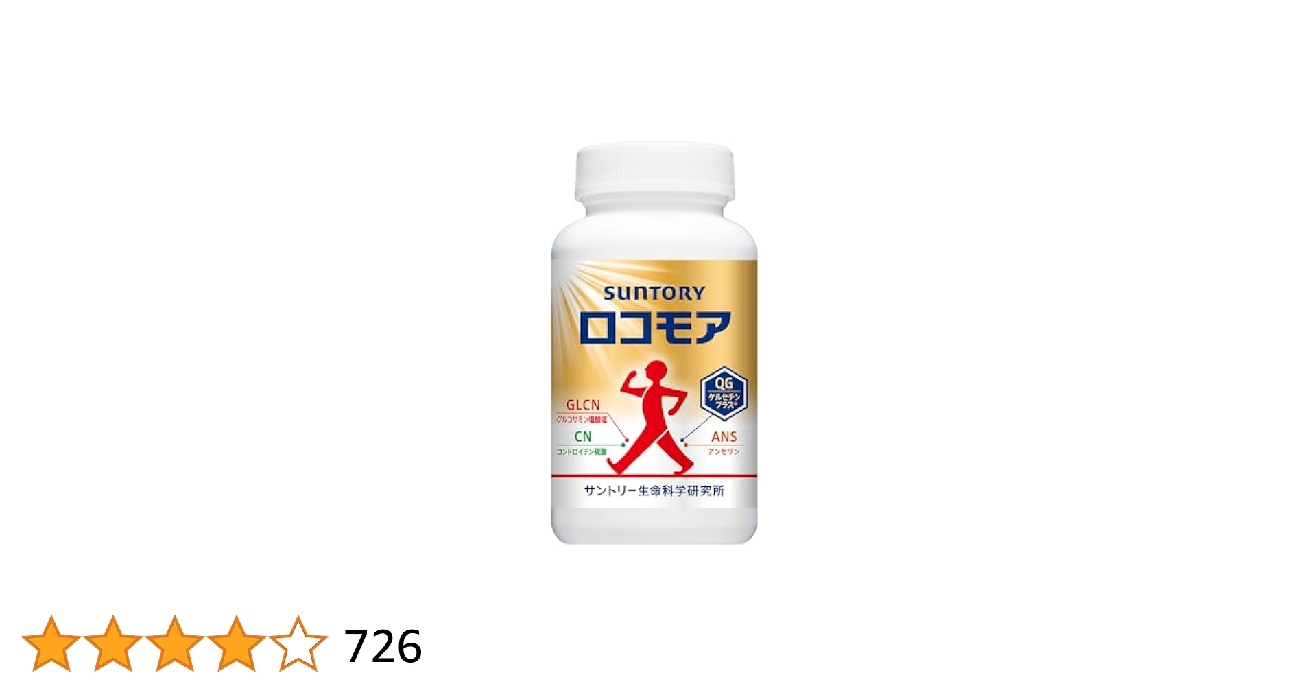 サントリー　ロコモア ロコモア|脚の筋肉と膝関節を手助け|サントリーウエルネス