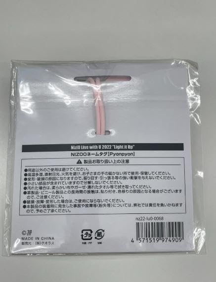 【北海道から発送】フッチェンロイター★イースターラビット★手付きプレート 北海道から発送】フッチェンロイター☆イースターラビット☆手付き