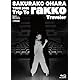 【Amazon.co.jp限定】TOUR 2025 “Trip To rakko Traveler” 〜Live at 東京オペラシティ コンサートホール〜 [通常盤] [Blu-ray] - 大原櫻子 （Amazon.co.jp限定特典 ： ビジュアルシート　付）