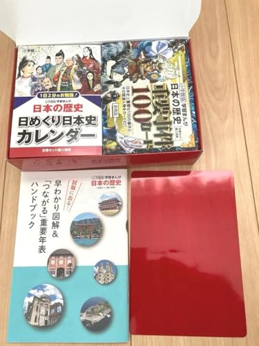 wيwK܂񂪓{̗j SZbg4T3