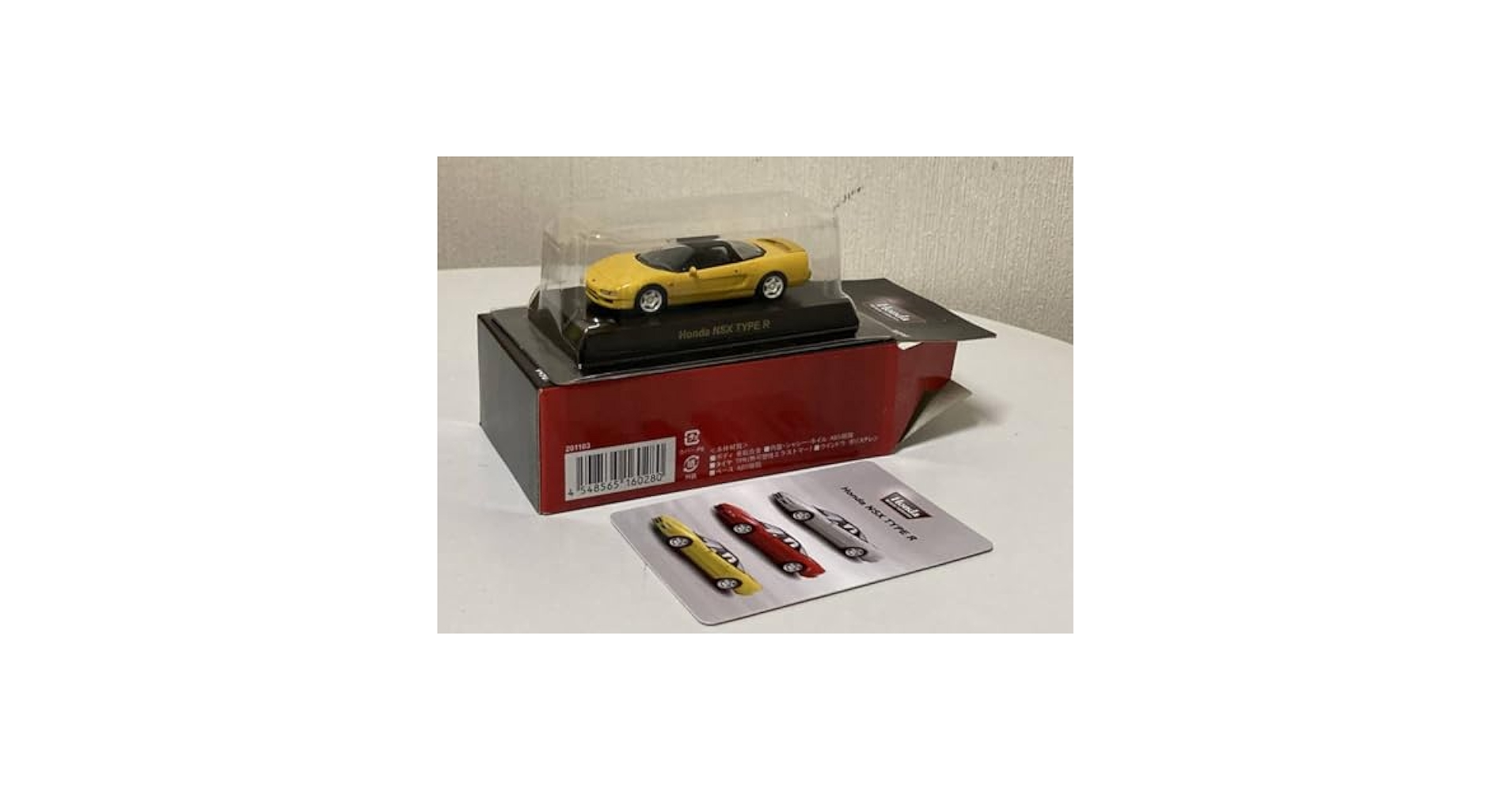 Amazon.co.jp: Kyosho 京商 ミニカーコレクション NSX TYPE R
