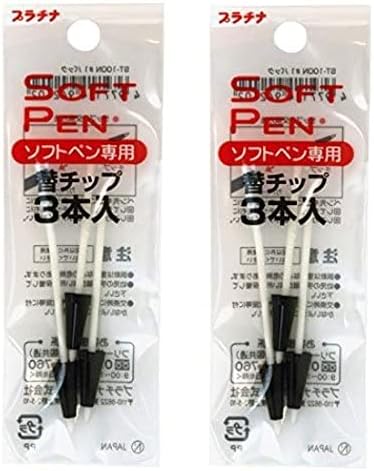 Pen Exclusive Soft Pen Replacement Tips 3-pack ST-100N#1 2-pack Set