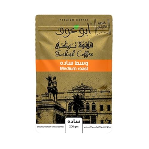 Abu Auf Turkish Coffee