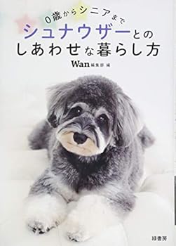 Tankobon Hardcover 0???????? ????????????????? [Japanese] Book