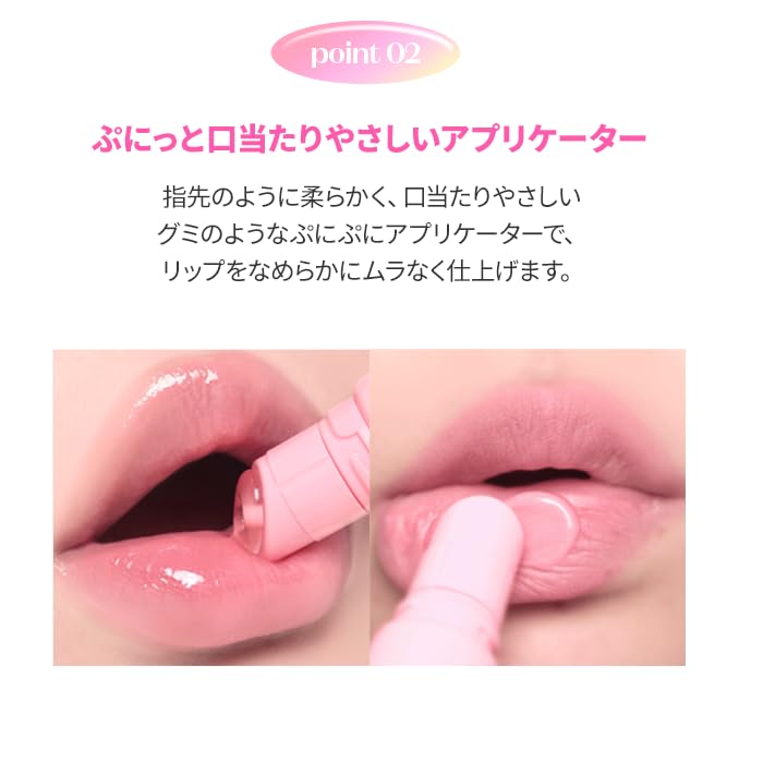 Image of ETUDE Sugar Coloring Jelly Balm 10 Rose Parfait