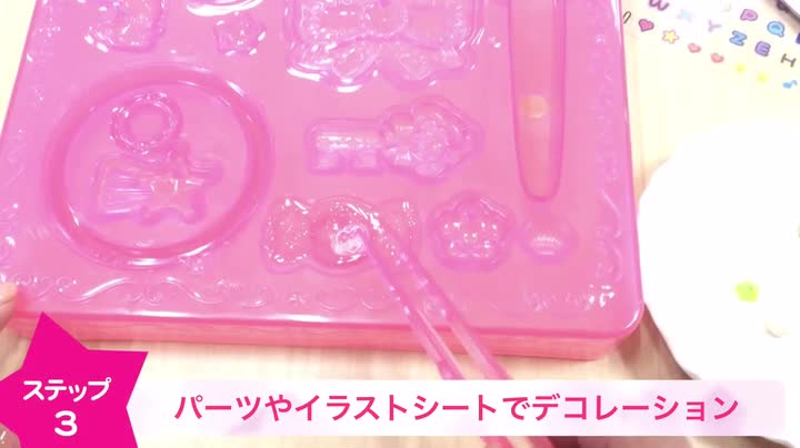 Amazon.co.jp: キラデコアート ぷにジェル ベーシックセット PG-01