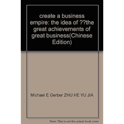 create a business empire
