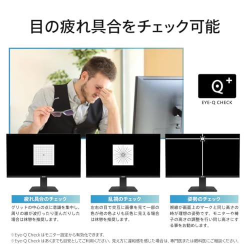 MSI ビジネスモニター 27インチ WQHD IPSパネル 75Hz 1ms（MPRT） HDMI 2.0b DP1.2a VESA100 MSI Power Link連動 Eye-Q Check メーカー3年保証 PRO MP273Q E7
