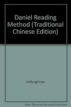 Unknown Binding Daniel Reading Method (Traditional Chinese Edition) Book