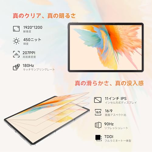 M11 タブレット 商品画像2