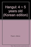 Hangul: 4 ~ 5 years old 8939521501 Book Cover