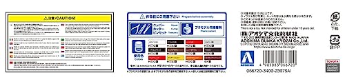 Aoshima 1989 UZS131 Toyota Crown 1:24 Kit de Modelo miniatura 7