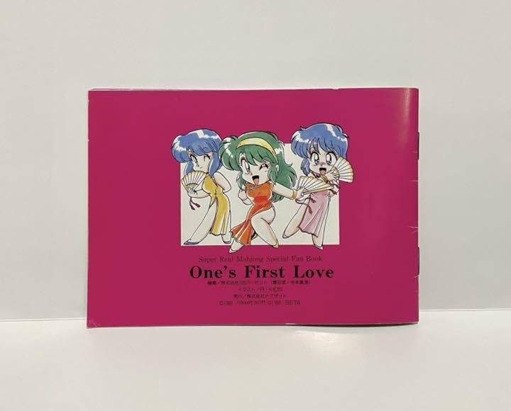 スーパーリアル麻雀 Special Fan Book Amazon.co.jp: スーパーリアル麻雀 Special Fan Book : おもちゃ