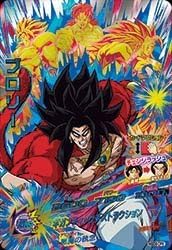 Amazon Co Jp ドラゴンボールヒーローズ Hgd9 Cp8 ブロリー Cp ホビー 通販 Amazon Co Jp ドラゴンボールヒーローズ Hgd9 Cp8 ブロリー Cp ホビー 通販