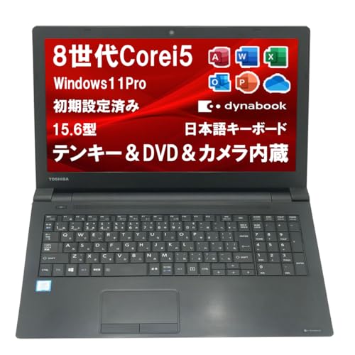 Core-i5/ブルーレイ/Webカメラ/オフィス/USB3.0/大容量HDD Amazon.co.jp: 【整備済み品】ノートPC Webカメラ＆DVDマルチ
