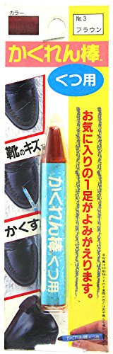 建築の友 かくれん棒 くつ用 NO.3 ブラウン