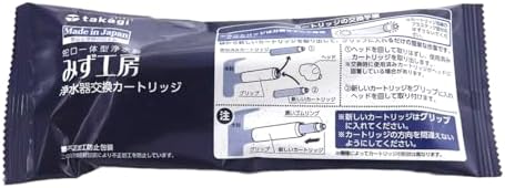 Amazon | 純正 タカギ 浄水器 カートリッジ JC0036ug みず工房 蛇口一 