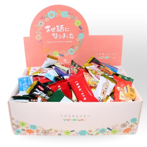 UP GIFT【お世話になりました】 チョコレートギフトボックス 14種108個入り 挨拶 退職 感謝 手提げ メッセージシール付き