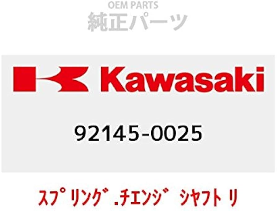 ℳ❤︎ Amazon.co.jp: KAWASAKI (カワサキ) 純正部品（OEM） スプリング