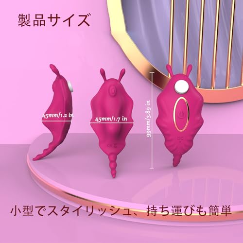 ローター 女性用 静か ウェアラブル ローター 遠隔 ワイヤレス 12種類の振動 バイブ 強力 USB充電 ピンクローター シリコーン素材 - 画像6