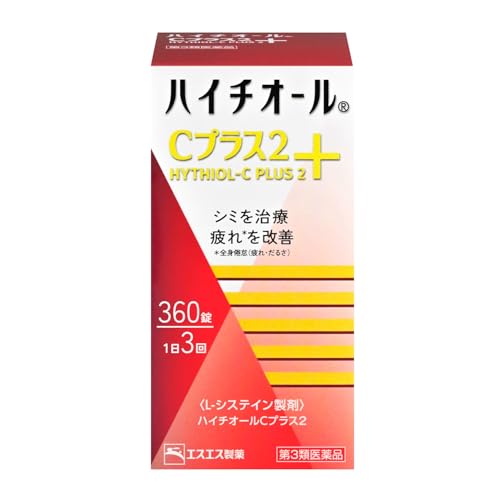 【第3類医薬品】ハイチオールCプラス2 360錠