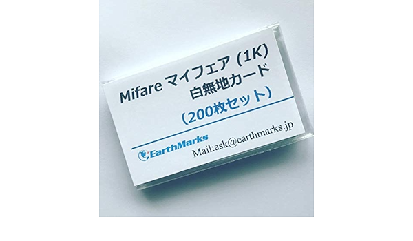 サイン・掲示用品 パネル Mifare 1K 白無地カード 200枚 ＜マイフェア ...