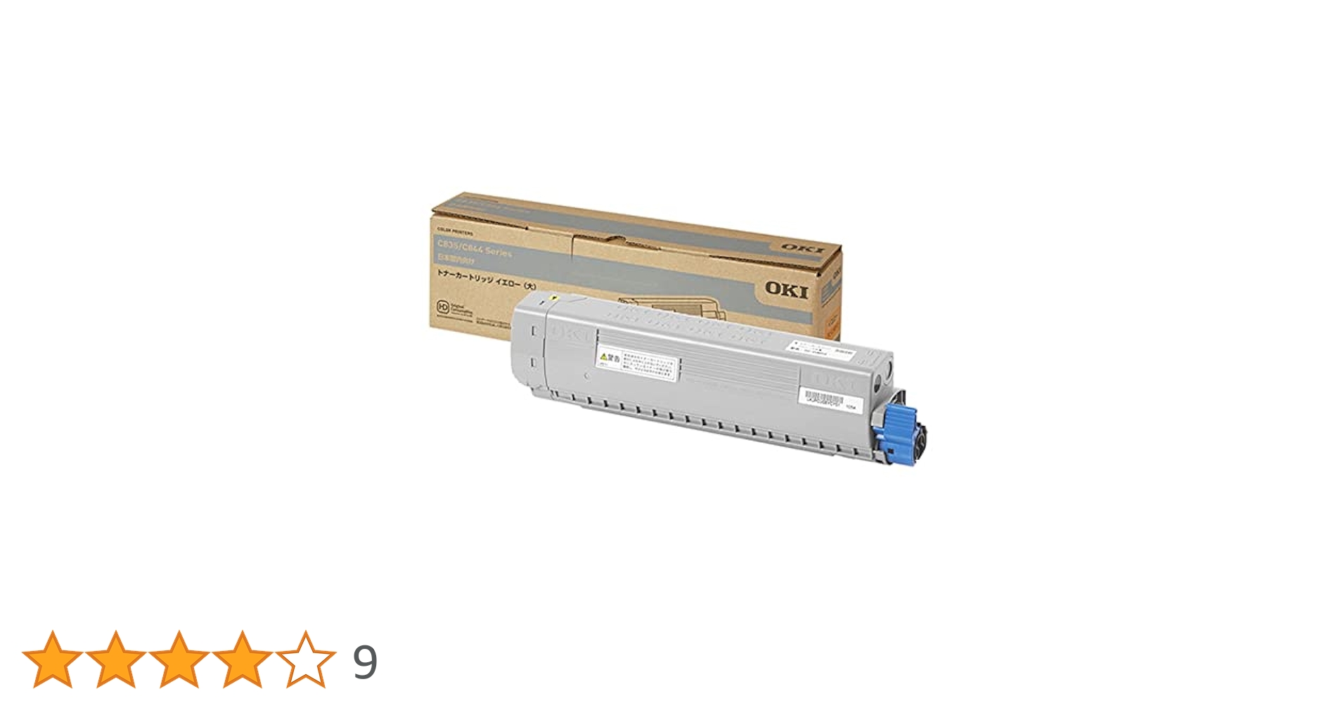 Amazon | 沖データ OKI トナーカートリッジ イエロー(大