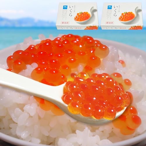 北海道産 いくら醤油漬け 化粧箱入り 500g (■2箱セット) 冷凍