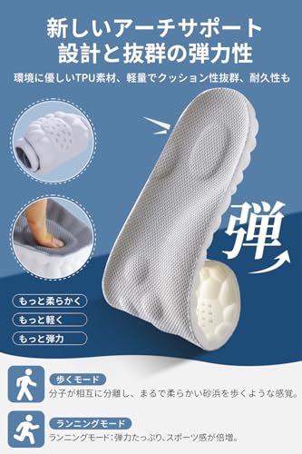 yeek インソール 【2足セット】 2D-HEINEW (ブラック, XL) の商品画像 1