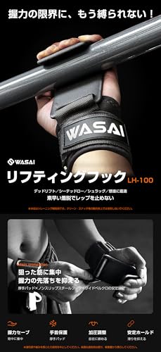 Amazon.co.jp: WASAI（ワサイ）: プレミアム ハーフラック