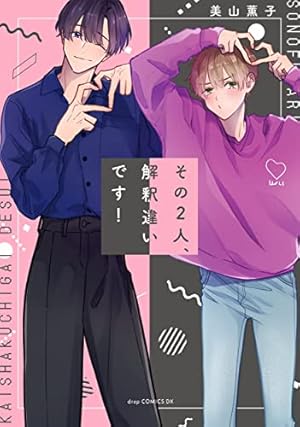 あしたあさってそれからいつか あしたあさってそれからいつか/いちかわ壱 : bookfanプレミアム - 通販