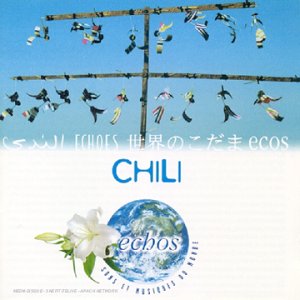 Chili - Au Confluent Des Extremes [Audio CD]