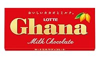 ロッテ ガーナミルク 50g×10個
