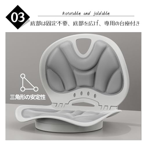 ノーブランド品 Hoshira 姿勢矯正 骨盤矯正 骨盤サポート椅子 の商品画像 4
