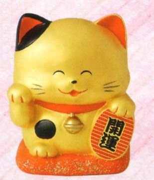 Amazon.co.jp: 金運笑門招き猫 貯金箱 小 : Toys & Games