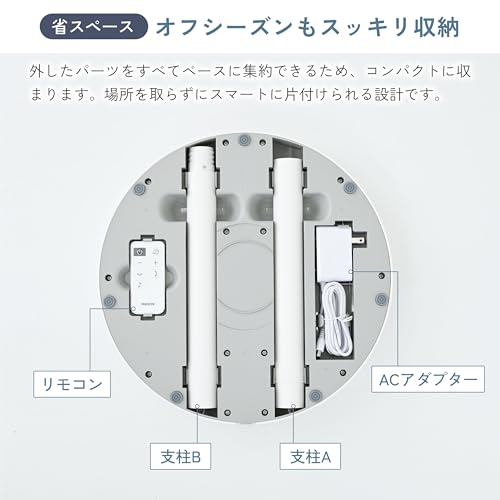 【節電対策】[山善] 扇風機 リビング コンパクト収納 DCモーター 静音 ワイヤレス 左右自動首振り 風量8段階調節 切タイマー機能 リモコン付き ホワイト AHX-FGD302(W)