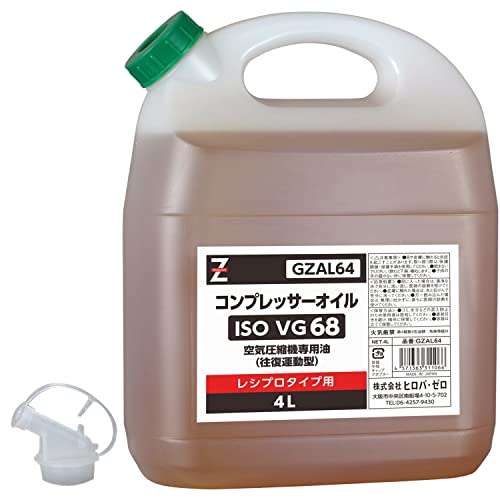 Amazon.co.jp: ヒロバ・ゼロ コンプレッサーオイル 【油圧 作動油 ISO