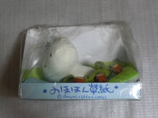 Amazon.co.jp: のほほん草紙 その1 : ホビー
