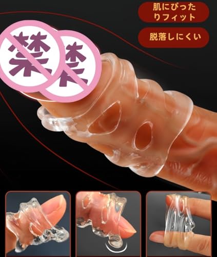 GOODLAND コックリング 包茎リング ペニスリング 2点セット 通気性 快適 昼间用＆夜間用 人気 男性用 アダルトグッズ 大人のおもちゃ - 画像6