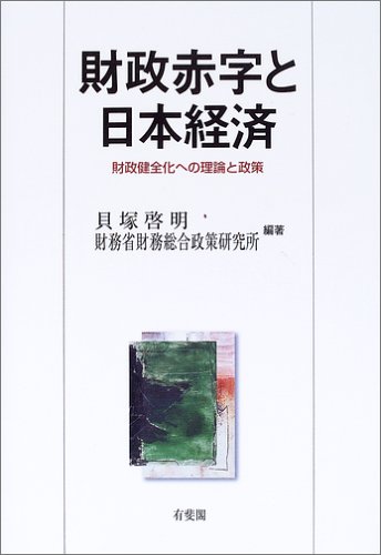 Amazon.co.jp: 貝塚 啓明: 本、バイオグラフィー、最新アップデート