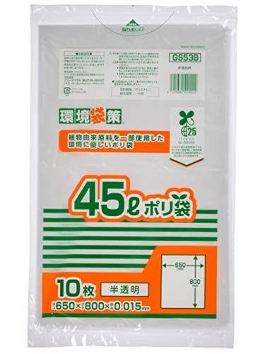 ジャパックス ゴミ袋 半透明 縦80cm×横65cm×厚み0.015mm 45L 10枚 MAX バイオマス25% ポリ袋 GS53B