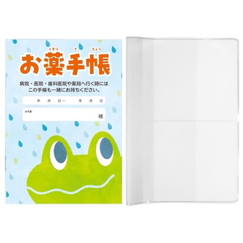 お薬手帳 Amazon | おくすり手帳 かえる 透明カバー付き 100冊 日本製