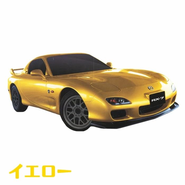 Amazon.co.jp: RC マツダ RX-7 Spirit-R 全3色 ラジコン (レッド