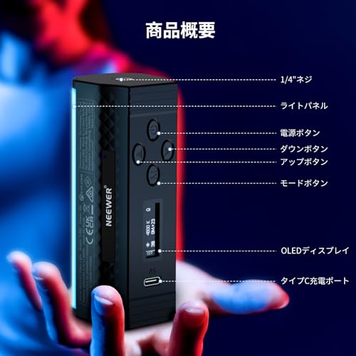 NEEWER TL98C の商品画像 8