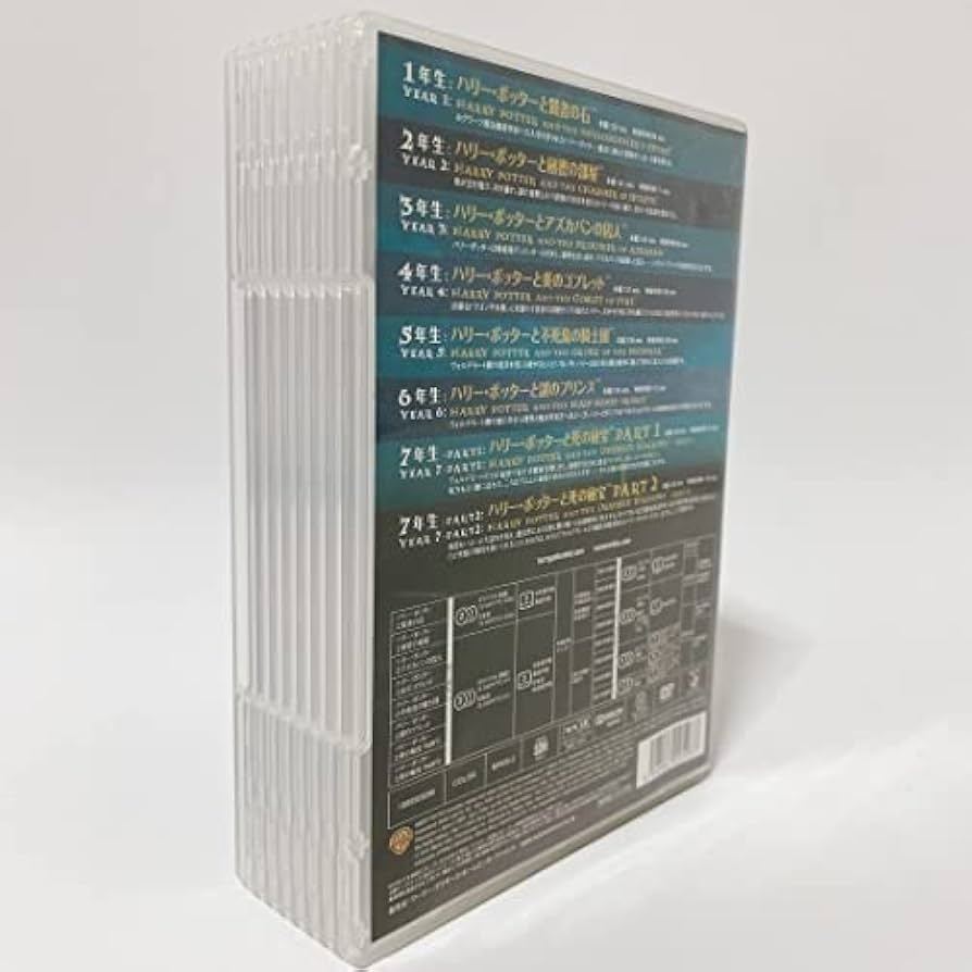 ハリー・ポッター DVD コンプリート セット 特典ディスク 初回生産/16枚組 Amazon.co.jp: ハリー・ポッター DVD コンプリート セット 特典