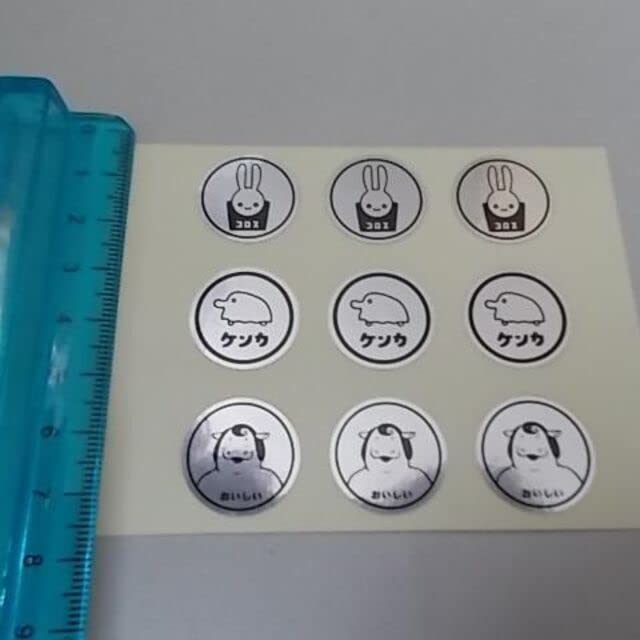 Amazon.co.jp: cune キューン うさぎ コロス ステッカー シール セット