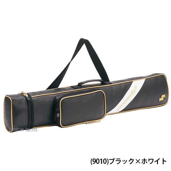Amazon | 野球 SSK エスエスケイ バットケース プロエッジ PROEDGE 2-3
