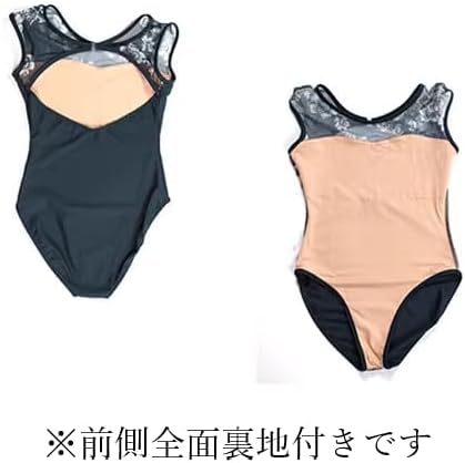 [プロダンス] ProDance 花柄 モスグリーン グレー レオタード バレエ レディース PLHA002A