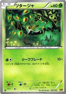 ポケモンカードゲーム TFd2007 Amazon.co.jp: ポケモンカードゲーム SEK 002/020 カメックス